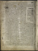 Auszug aus dem Babylonischen Talmud (Cod.hebr. 95 8r).